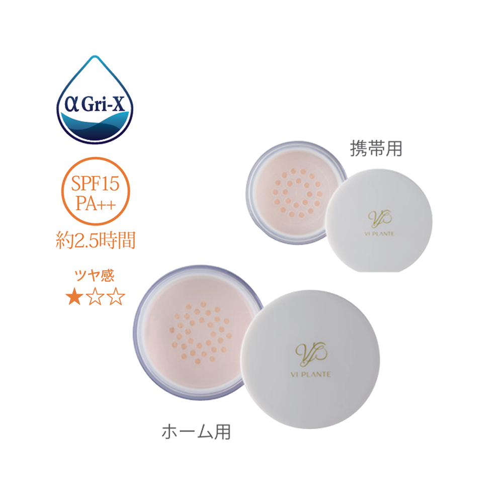 プラチナパウダー（パフ付）ホーム用　専用ネット付