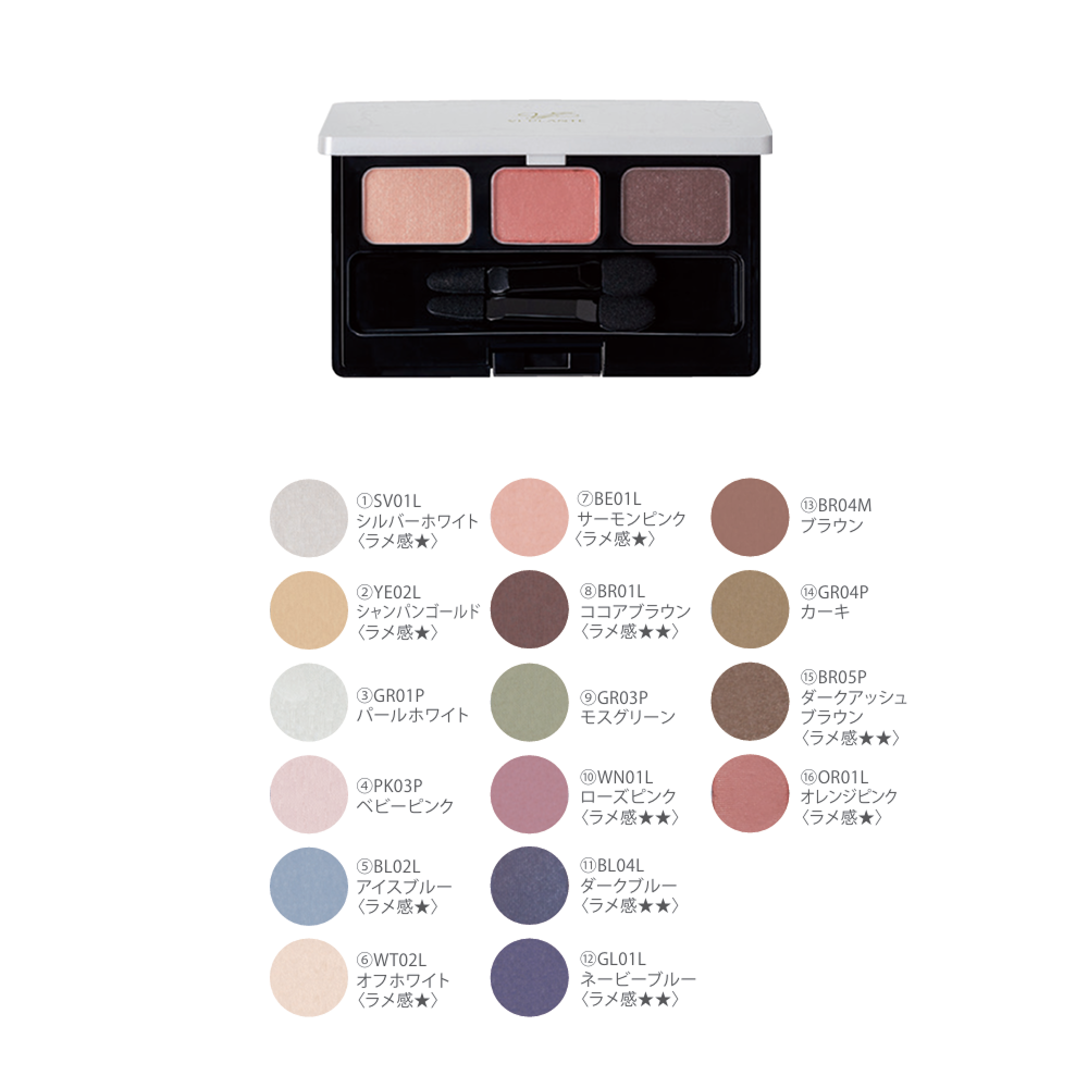 パウダーアイズ リフィル 専用コンパクトケース